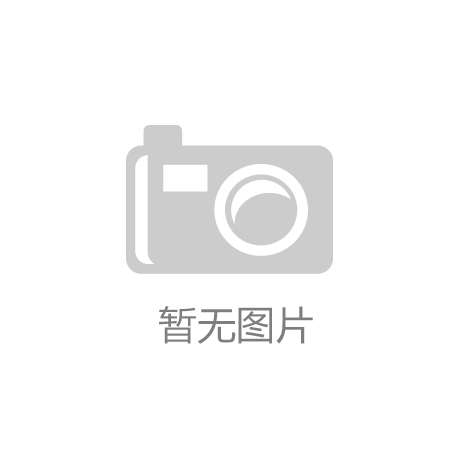 必一运动Bsports官方网站 - 通用技术通用医疗: 构建资源共享 产业联动的